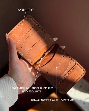 Leather Ultra money clip with magnets (Cognac)