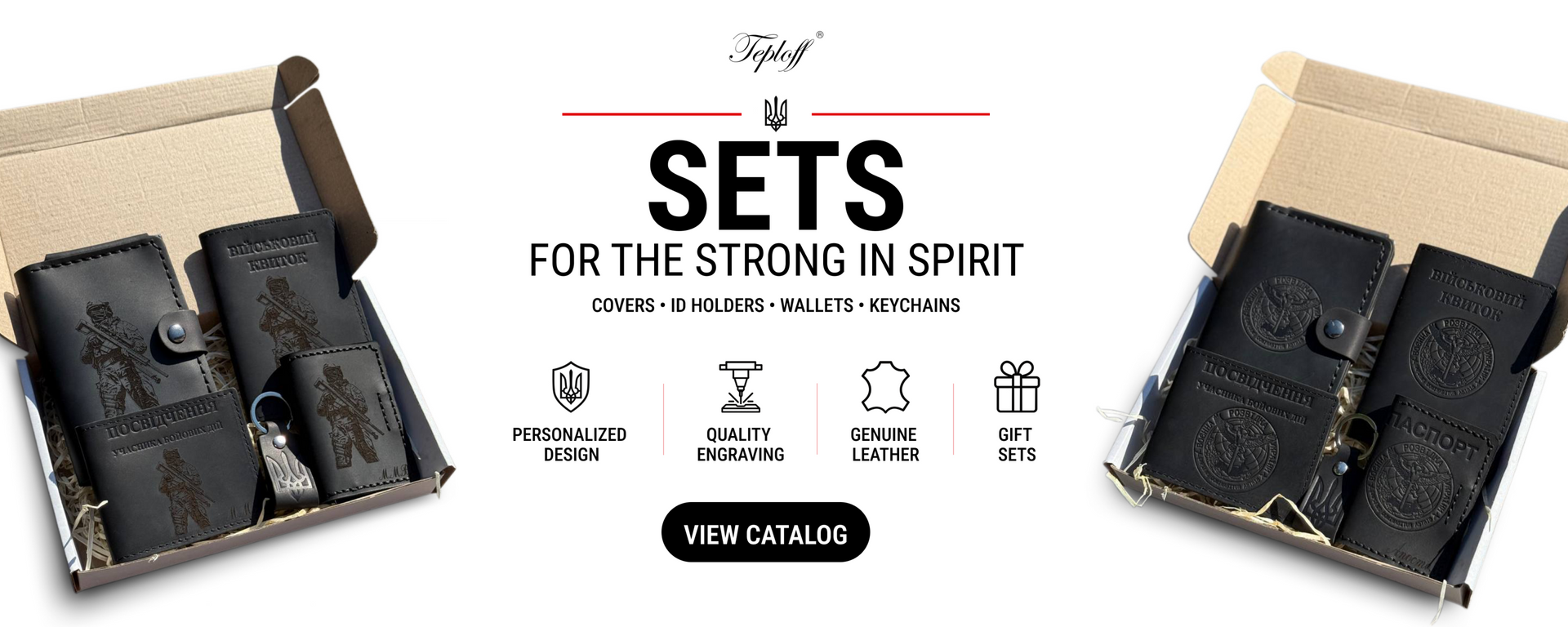 Teploff leather gift sets with ID covers, wallets and keychains