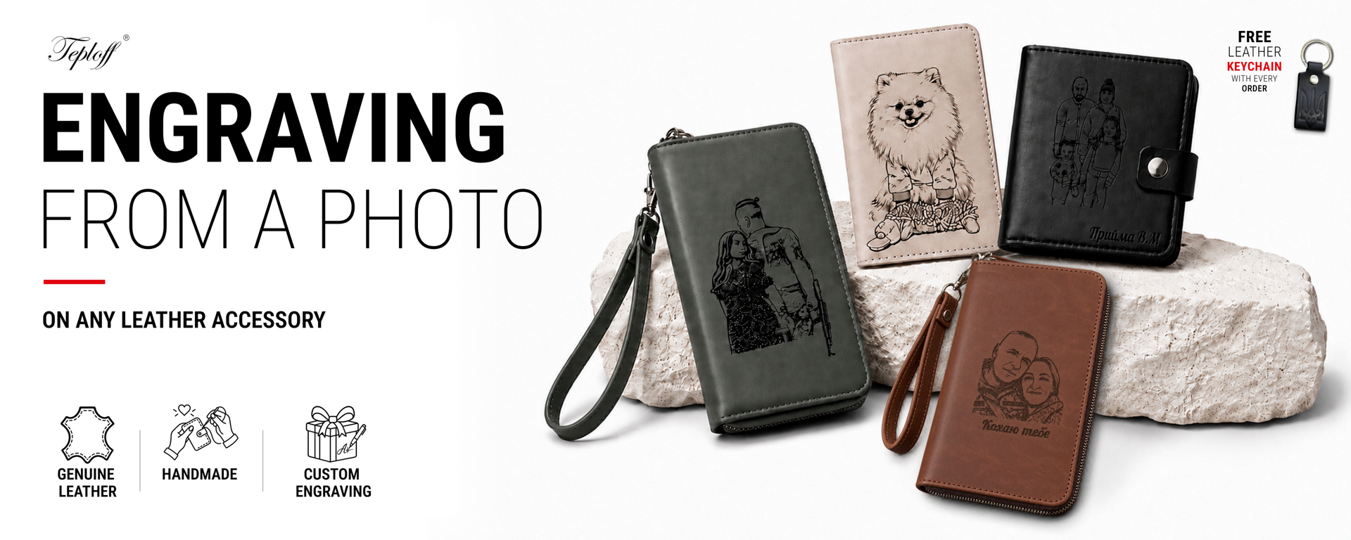 Photo engraving on Teploff leather wallets and accessories