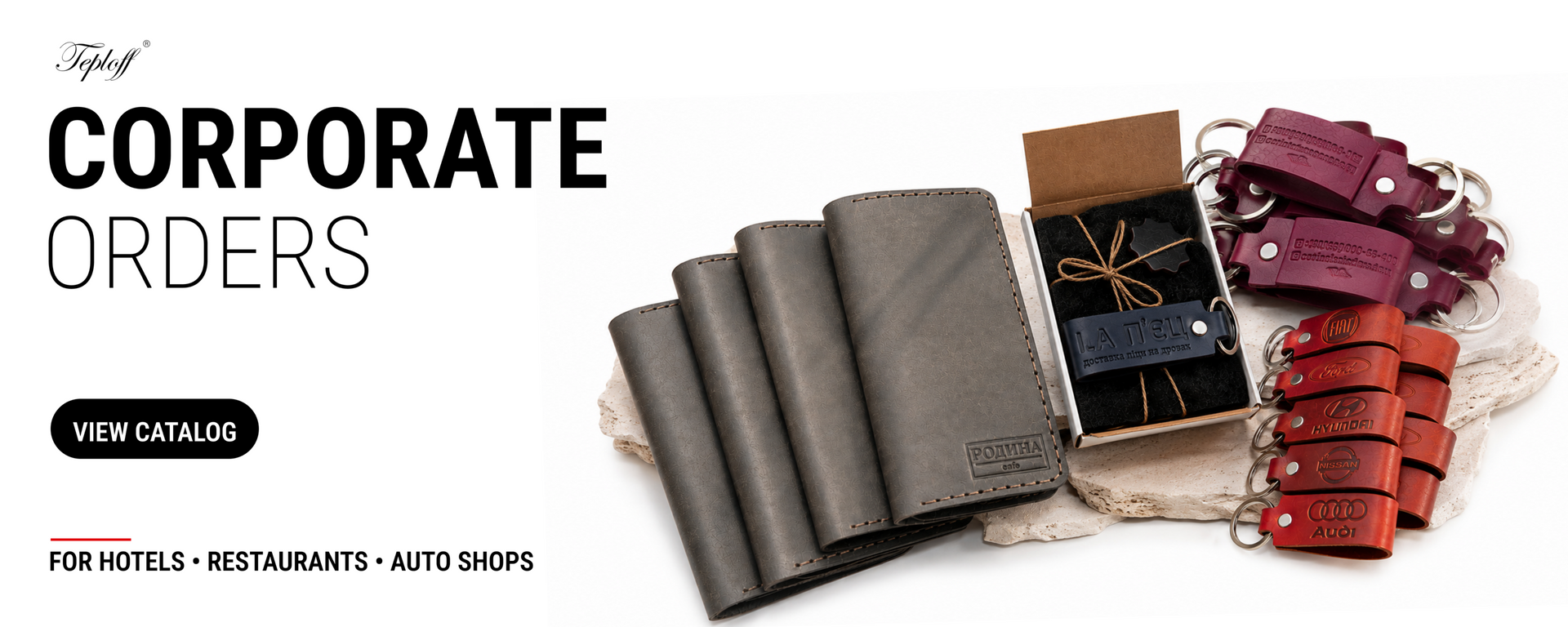 Corporate orders of Teploff leather accessories for hotels, restaurants and auto shops