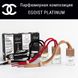 Автопарфюм Chanel Egoist Platinum 7 мл 201818784 фото 1