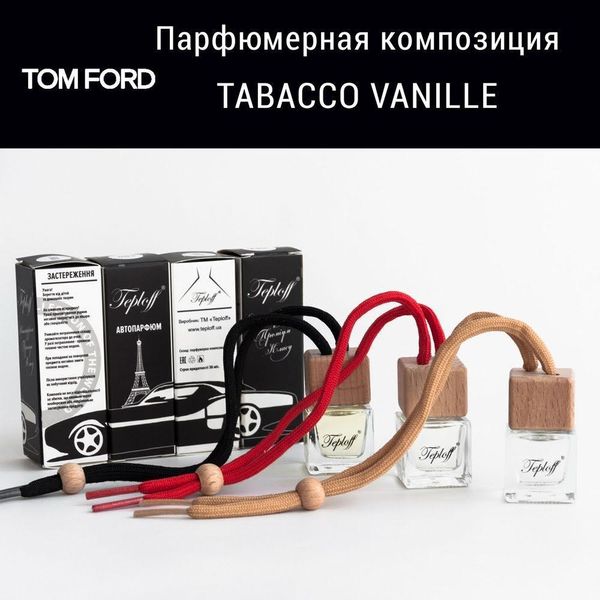 Автопарфюм Tom Ford Tabacco Vanille 7 мл 201818789 фото