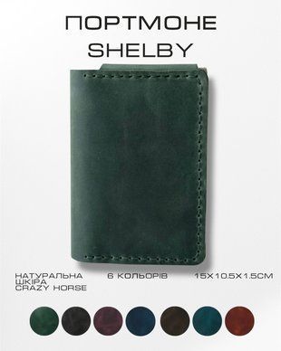 UNIVERSAL LEATHER WALLET SHELBY (Green)