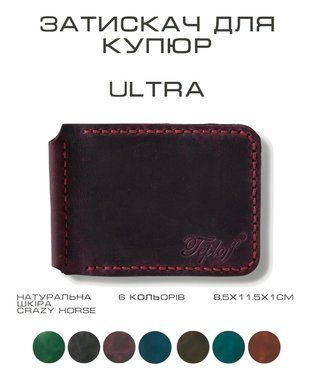 Шкіряний затиск для купюр Ultra на кнопках (Марсала, Гравіювання - картинка) 440598963 фото