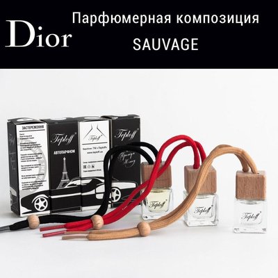 Автопарфюм Dior Sauvage 7 мл 201818797 фото