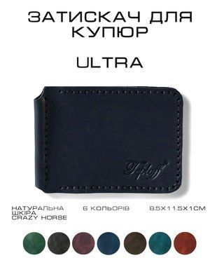 Leather money clip Ultra with buttons (black)