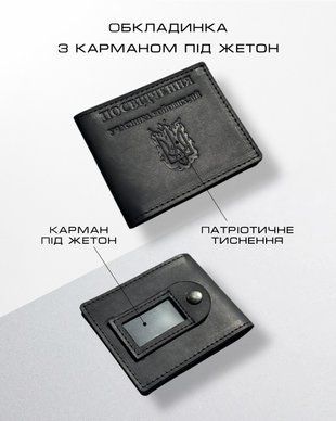 ID holder with badge pocket, genuine leather, handmade