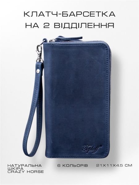 Clutch bag, genuine leather (Blue)