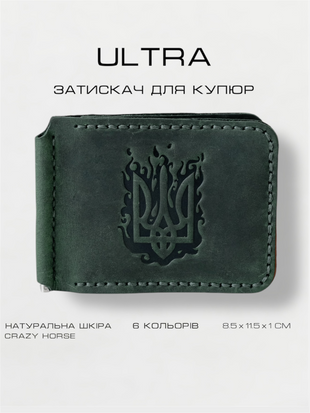Leather money clip Ultra with embossed Coat of Arms in Fire (Green)